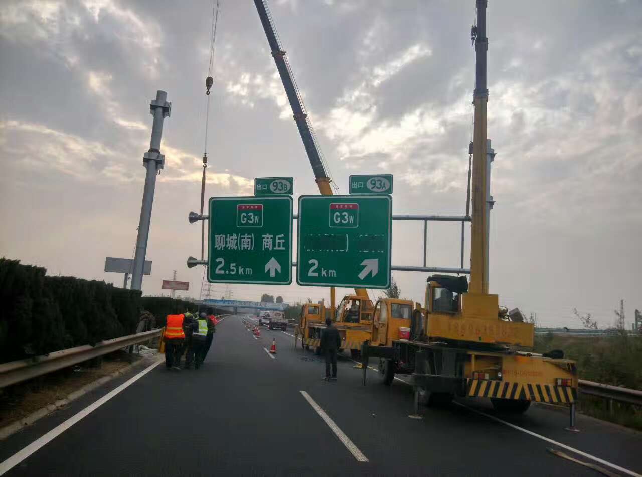安徽安徽高速公路标志牌施工案例
