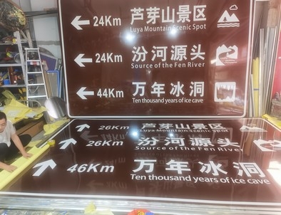 安徽安徽旅游标志牌景区标志牌厂家